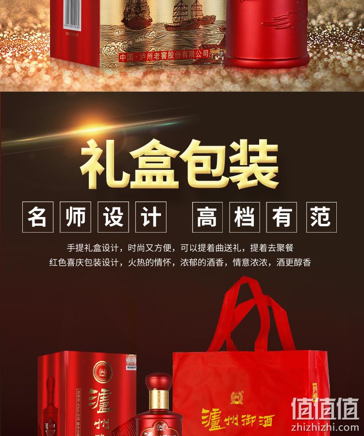 降10元，泸州老窖 泸州御酒N9 42度白酒 500mlx6瓶 168元包邮（之前推荐178元，扫码价168元/瓶） 值值值-买手聚集的地方
