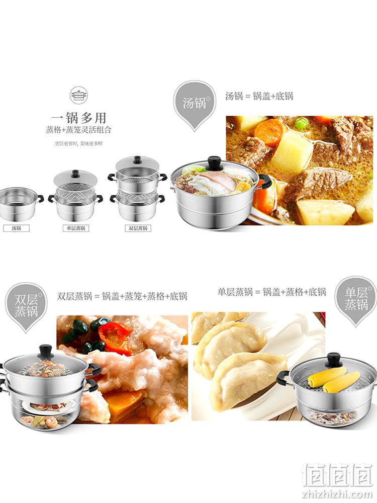 团圆饭必备，三层复合底，不挑灶：美的 不锈钢家用双层蒸锅 T1 券后79元包邮 值值值-买手聚集的地方