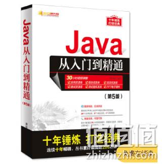 仅限今天！当当 智在必读 科技图书限时促销 每满100-50，用码可满400-230 值值值-买手聚集的地方