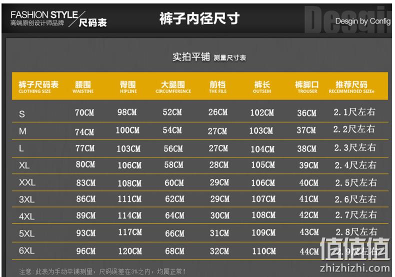 口碑爆炸！30%羊毛混纺、YKK拉链，Config 男子加厚毛呢裤 114元包邮（吊牌价288元） 值值值-买手聚集的地方