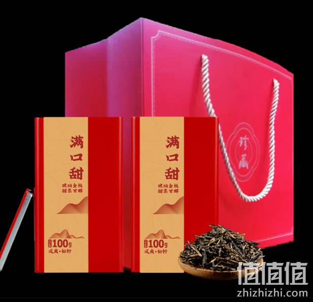 立顿红茶供应商：昌宁红 滇红茶 100gx2罐 礼盒装 券后69.9元包邮送礼袋 值值值-买手聚集的地方