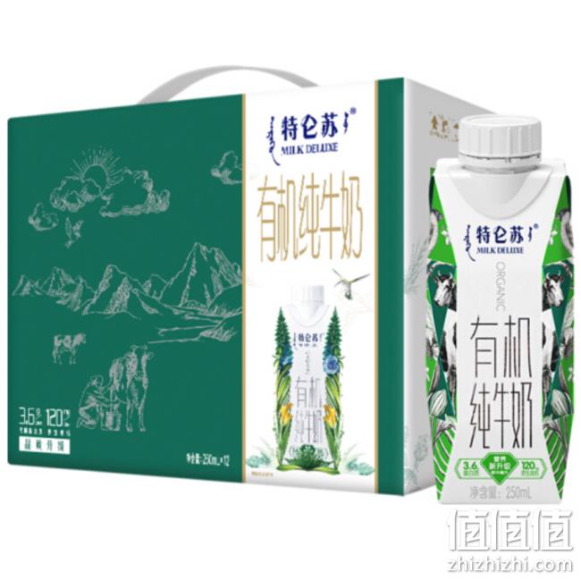 部分地区：​蒙牛 特仑苏 有机纯牛奶 250mlx12盒 梦幻盖 38元 值值值-买手聚集的地方