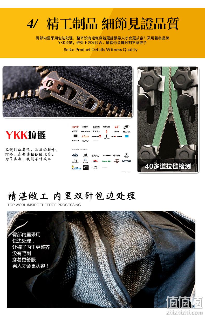 口碑爆炸！30%羊毛混纺、YKK拉链，Config 男子加厚毛呢裤 114元包邮（吊牌价288元） 值值值-买手聚集的地方