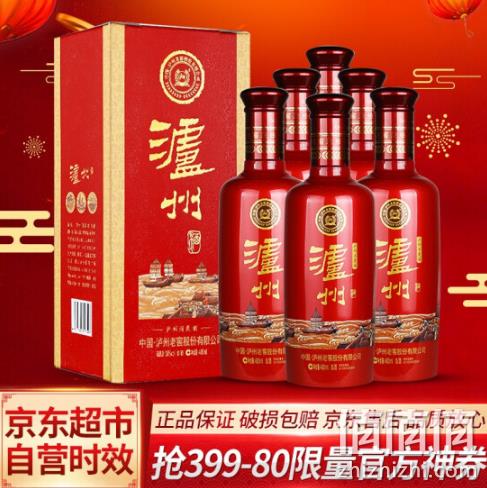 自营时效 480mlx6瓶x3件：泸州老窖 泸州酒·柔顺 38度白酒 319元包邮，折106.3元/件（上次158元/件） 值值值-买手聚集的地方