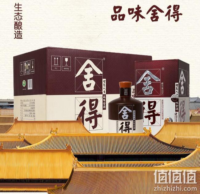 沱牌舍得 品味舍得 52度浓香型白酒 500mlx6瓶整箱装 折后2199元包邮 值值值-买手聚集的地方