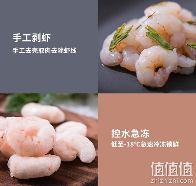 手剥去虾线，久久捌 新鲜野捕翡翠大虾仁 3斤 除冰衣净重900g 券后69元包邮顺丰冷链 值值值-买手聚集的地方