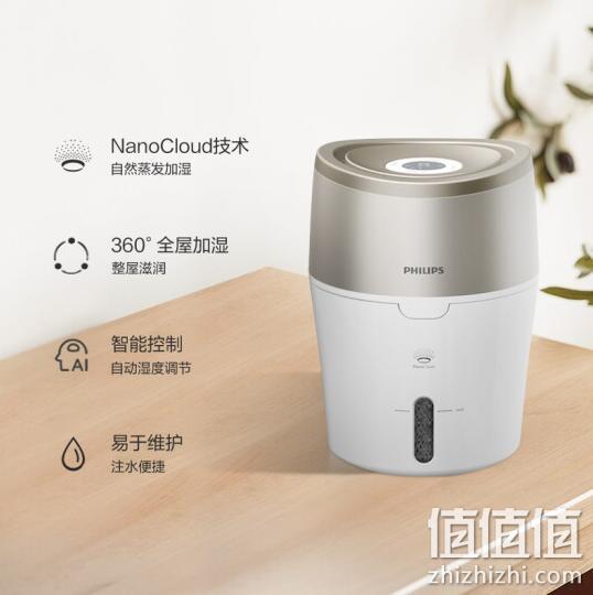 20点开始，云技术自动湿度：飞利浦 空气加湿器HU4803/00 348元包邮京东到家 值值值-买手聚集的地方