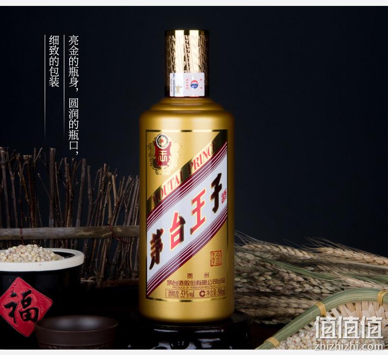 次日达！天猫超市  53度500mLx6瓶 茅台金王子酒 整箱装 酱香型 1343元包邮（ 正价1788元） 值值值-买手聚集的地方