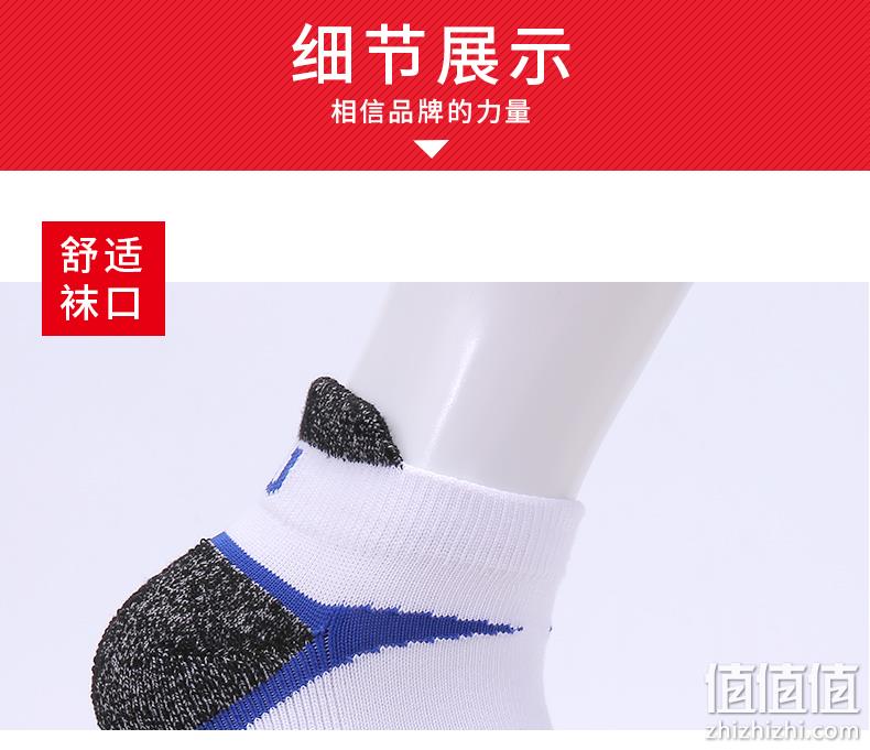 商超同款 美国 Wilson/威尔胜 3双 专业运动袜 券后26元包邮 值值值-买手聚集的地方