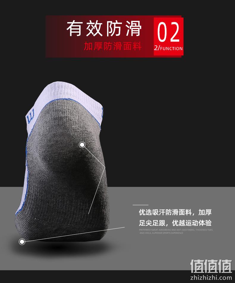 商超同款 美国 Wilson/威尔胜 3双 专业运动袜 券后26元包邮 值值值-买手聚集的地方