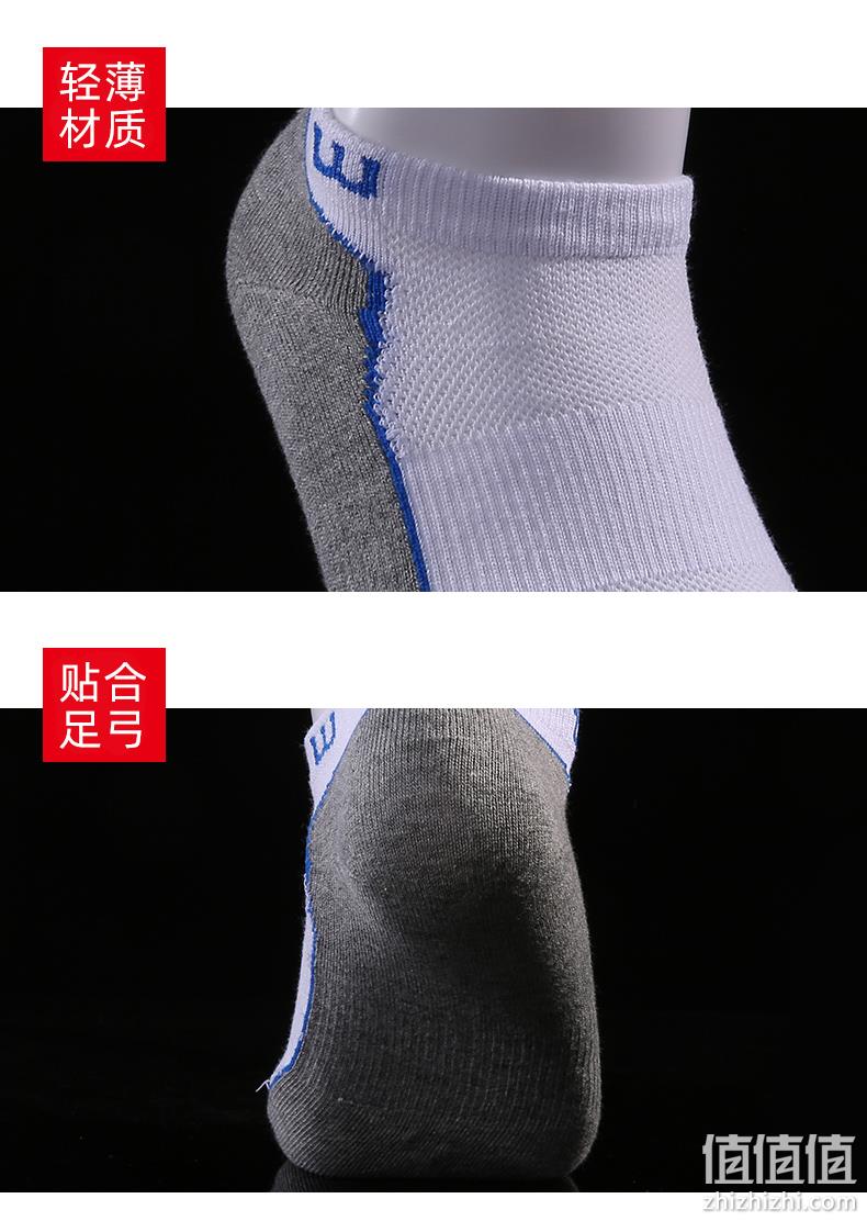 商超同款 美国 Wilson/威尔胜 3双 专业运动袜 券后26元包邮 值值值-买手聚集的地方