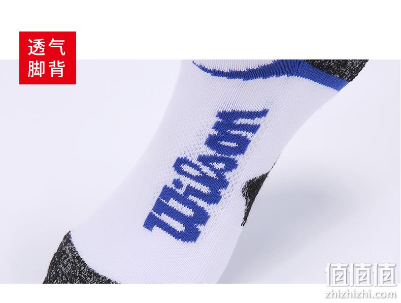 商超同款 美国 Wilson/威尔胜 3双 专业运动袜 券后26元包邮 值值值-买手聚集的地方
