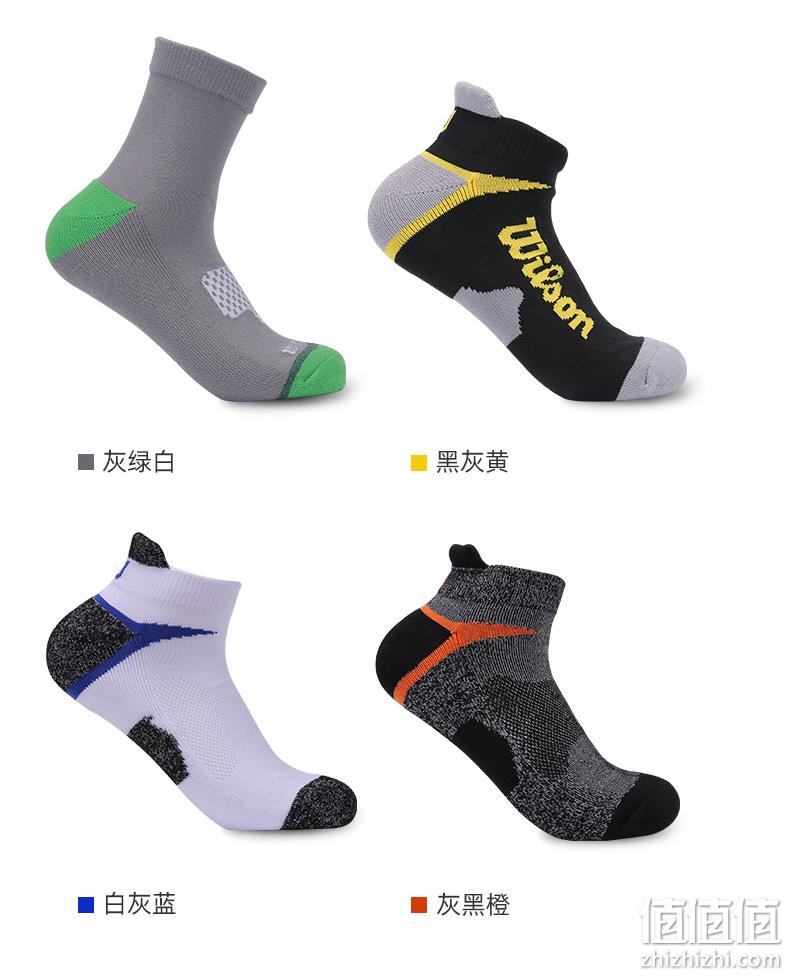 商超同款 美国 Wilson/威尔胜 3双 专业运动袜 券后26元包邮 值值值-买手聚集的地方