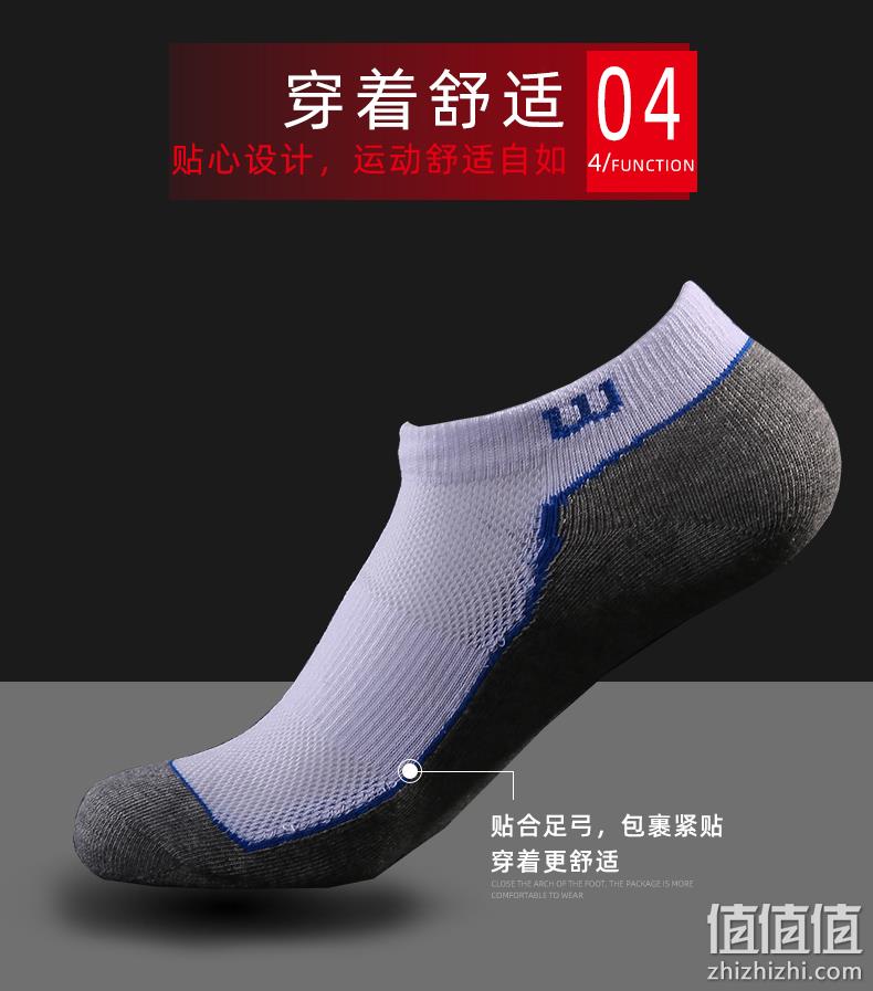商超同款 美国 Wilson/威尔胜 3双 专业运动袜 券后26元包邮 值值值-买手聚集的地方