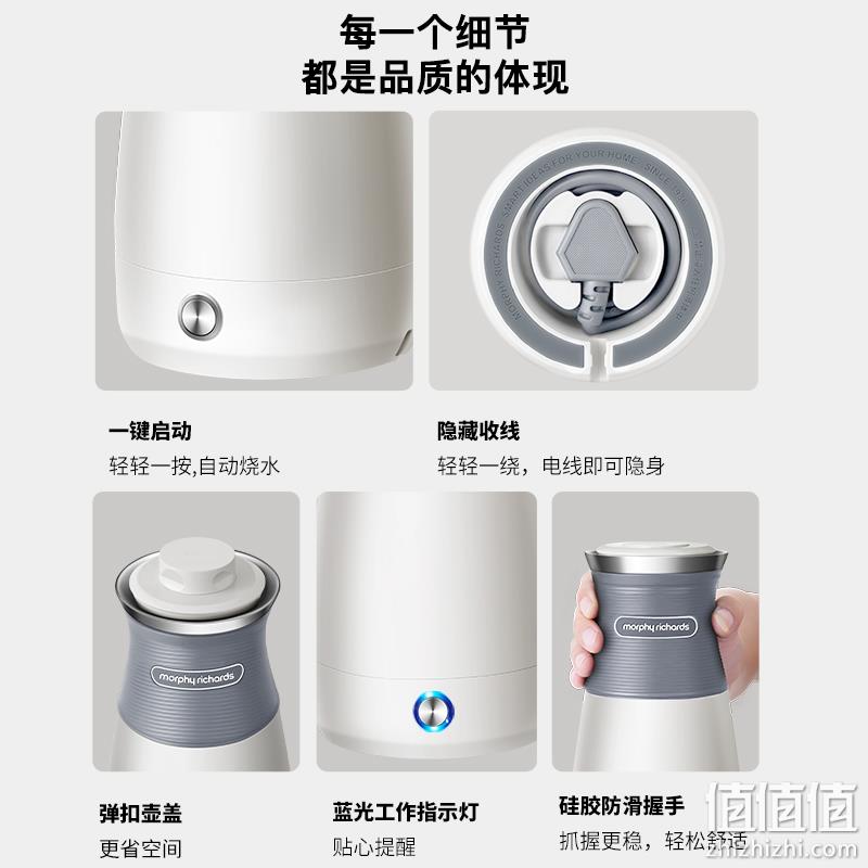 猫超次日达 英国摩飞 400ml 一体式便携电热水壶 券后154元包邮 值值值-买手聚集的地方