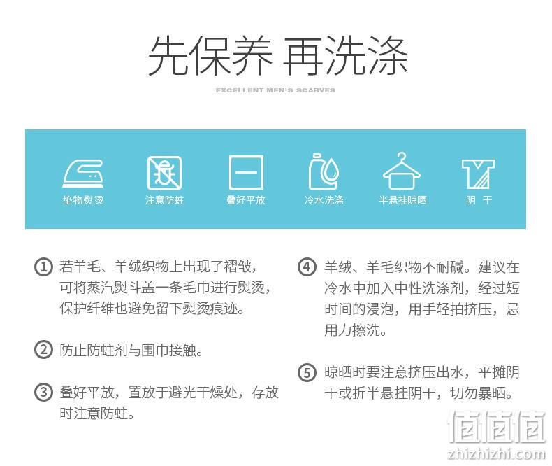 4.9分、100%澳洲美丽奴羊毛 宝盛祥 男士羊毛围巾 高档礼盒装 券后79元包邮 值值值-买手聚集的地方