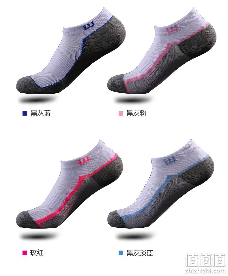 商超同款 美国 Wilson/威尔胜 3双 专业运动袜 券后26元包邮 值值值-买手聚集的地方