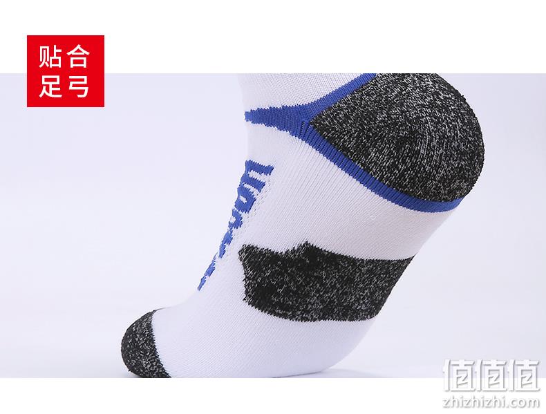商超同款 美国 Wilson/威尔胜 3双 专业运动袜 券后26元包邮 值值值-买手聚集的地方