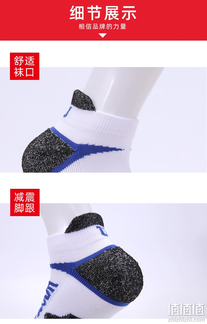 商超同款 美国 Wilson/威尔胜 3双 专业运动袜 券后26元包邮 值值值-买手聚集的地方