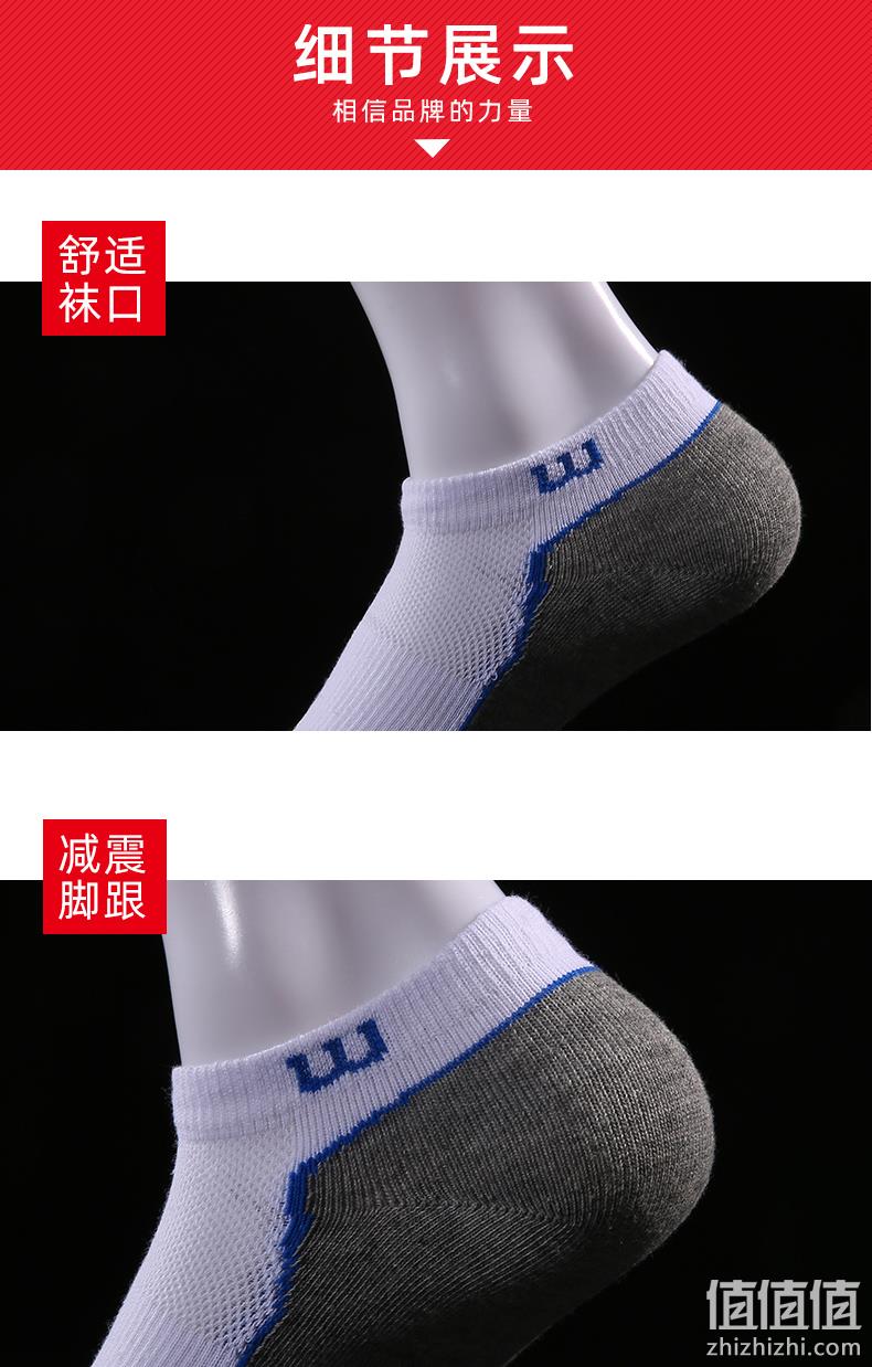 商超同款 美国 Wilson/威尔胜 3双 专业运动袜 券后26元包邮 值值值-买手聚集的地方