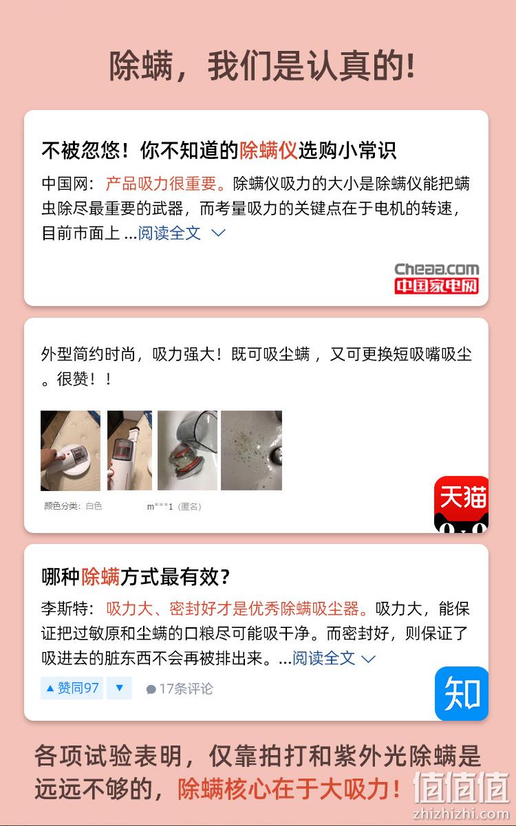 过年不打烊，小米生态链、12000pa大吸力：德尔玛 除螨仪DEM-CM1300 券后199元包邮顺丰 值值值-买手聚集的地方