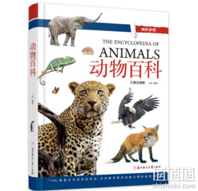 过年不打烊！京东 新年特惠 精选图书促销 99元任选10件+领券减20元 值值值-买手聚集的地方