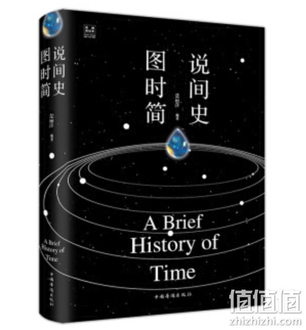 过年不打烊！京东 新年特惠 精选图书促销 99元任选10件+领券减20元 值值值-买手聚集的地方