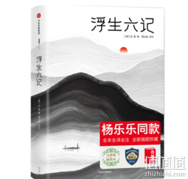 过年不打烊！京东 新年特惠 精选图书促销 99元任选10件+领券减20元 值值值-买手聚集的地方