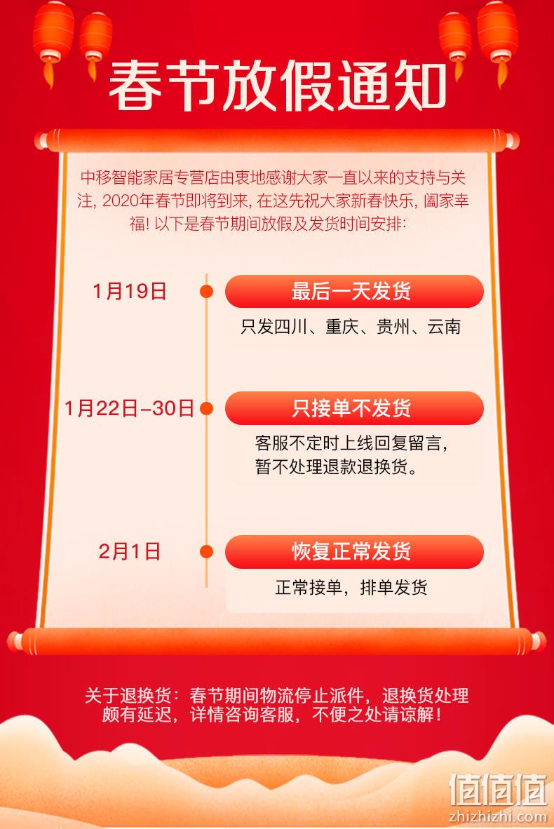 最后一天发货！和目 中国移动HN130 无线Wifi网络信号放大器 49元包邮 值值值-买手聚集的地方