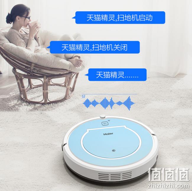 天猫精灵操控+陀螺仪导航:海尔 扫地机器人 SWR-T320 双重优惠后599元包邮(京东699元) 值值值-买手聚集的地方