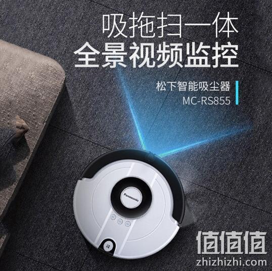 2月1日起发货,持平双11!松下 MC-RS855 扫拖一体智能机器人 899元包邮 值值值-买手聚集的地方