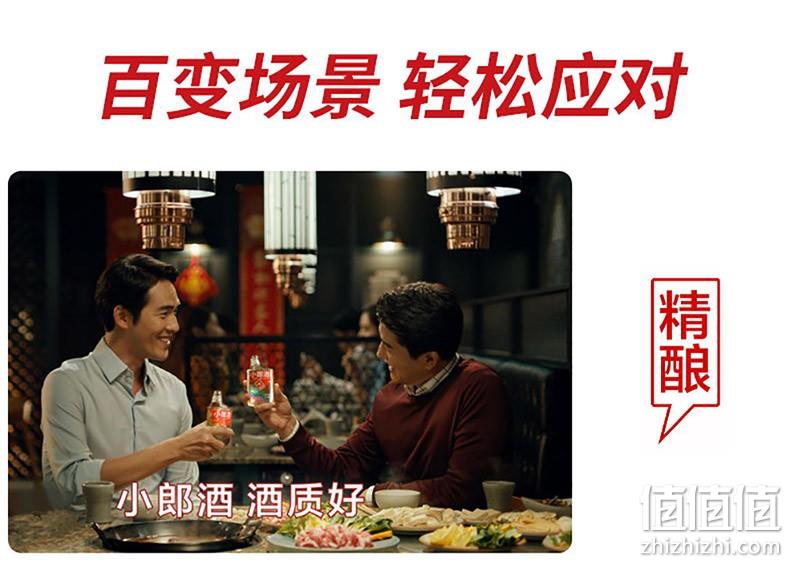 正常发货中,郎酒 小郎酒 精酿系列 100mlx6瓶 45度 浓酱兼香型 券后130元包邮 值值值-买手聚集的地方