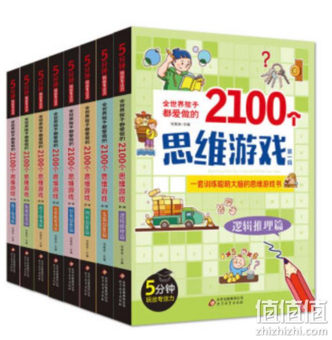 过年不打烊！京东 新年特惠 精选图书促销 99元任选10件+领券减20元 值值值-买手聚集的地方