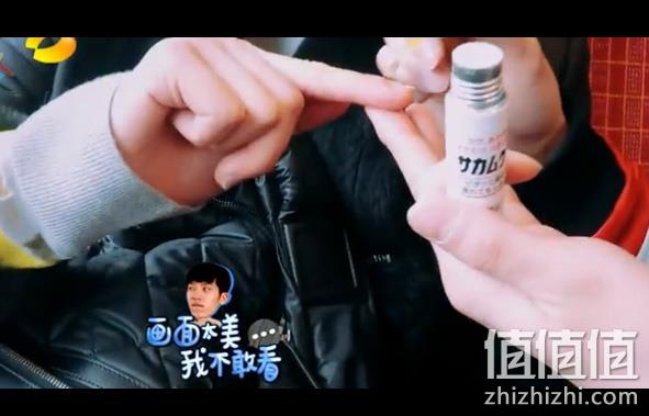 杨洋同款、防水透气、速干杀菌：日本 小林制药 液体创可贴 10g 49元包邮 值值值-买手聚集的地方