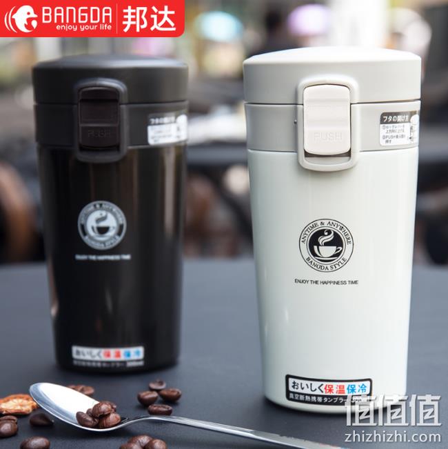 最后一天发货！进驻超市，一键开合：邦达  300ml保温随身杯 券后39元包邮 值值值-买手聚集的地方
