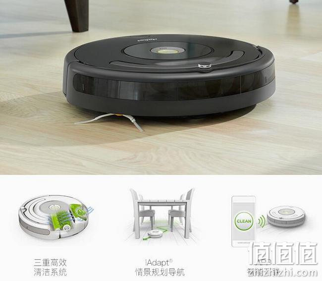 低过海淘，可吸石头粒：iRobot Roomba671 家用全自动扫地吸尘器 1199元包邮，晒单再返50元（亚马逊1474元不含税运） 值值值-买手聚集的地方