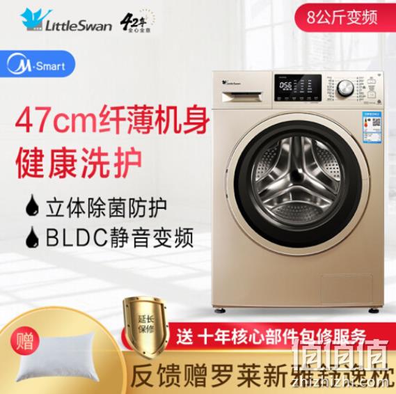 降50元：小天鹅 8kg 洗衣机 TG80V80WDG 双重优惠后1799元包邮（上次1849元） 值值值-买手聚集的地方