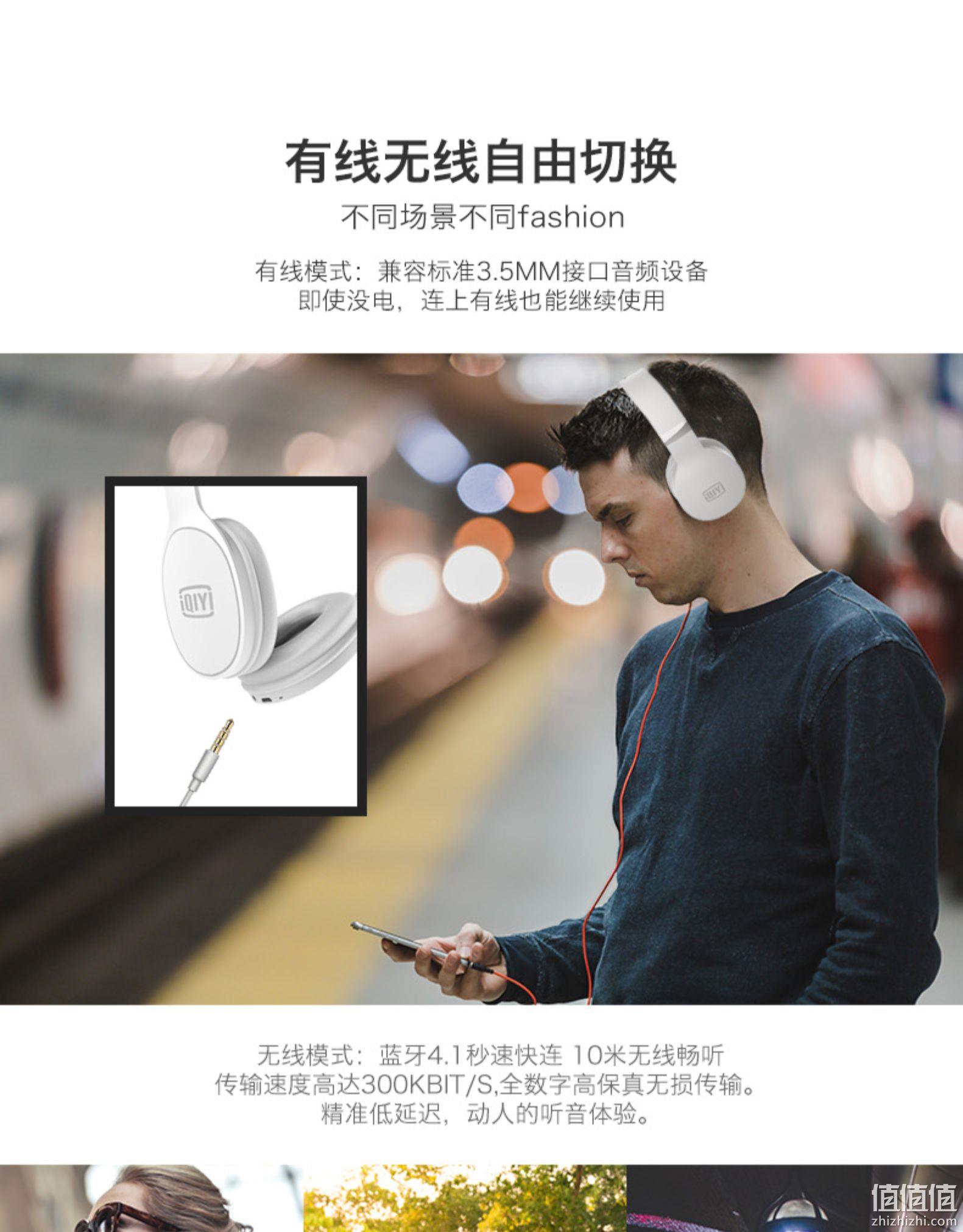 部分地区可发快递、英国进口芯片：爱奇艺 头戴式降噪蓝牙耳机 券后89元包邮 值值值-买手聚集的地方