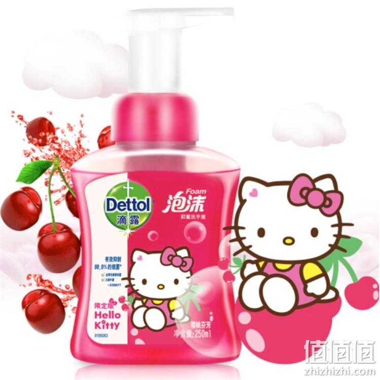 京东超市、限时达:Dettol/滴露 250mlx3件 Hello Kitty版 泡沫抑菌洗手液 券后30.42元 值值值-买手聚集的地方