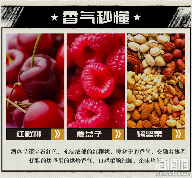 猫超次日达、中粮旗下：750mlx6瓶 礼盒装 长城 东方解百纳干红葡萄酒 券后459元包邮 值值值-买手聚集的地方