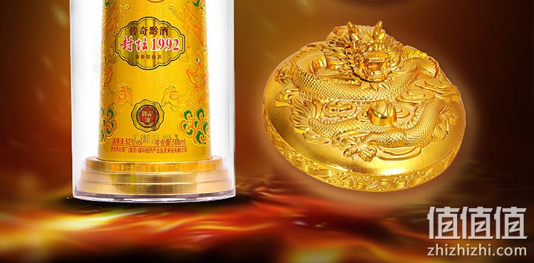 次日达！贵州茅台集团 500mlx6瓶x2件  传奇黔酒 御品级52度兼香型白酒 458元包邮（上次推荐288元1件） 值值值-买手聚集的地方