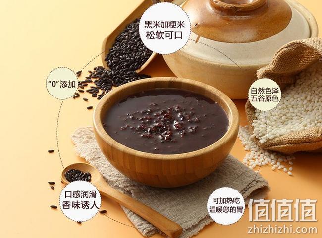 春节不打烊,国家队备战食品:300gx9袋 魅力厨房 即食黑米粥 40.9元包邮 值值值-买手聚集的地方