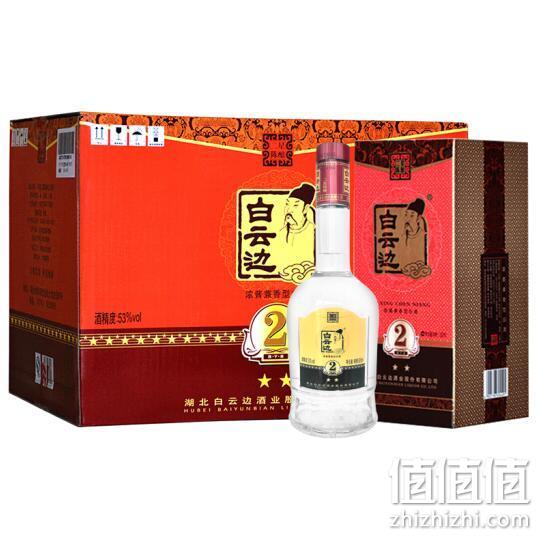 白云边 白酒 二星陈酿 浓酱兼香型 53度 500mlx6瓶 158元包邮 值值值-买手聚集的地方