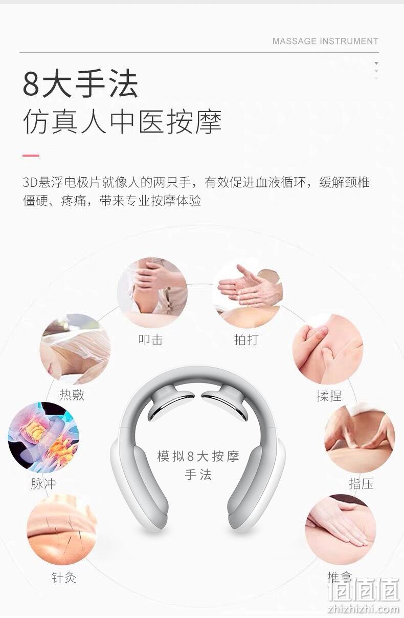 TENS低频脉冲 春节不打烊 : PGG  颈椎按摩仪 168元顺丰包邮 (正价399元） 值值值-买手聚集的地方