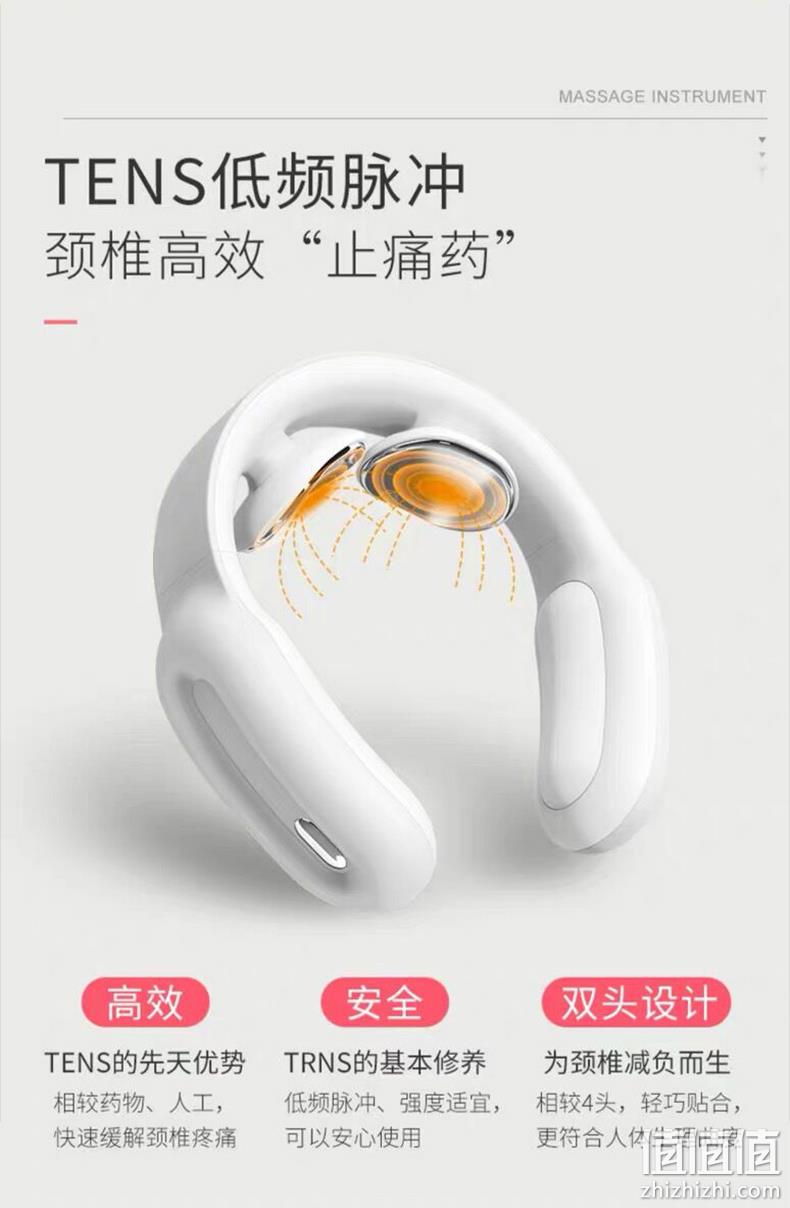 TENS低频脉冲 春节不打烊 : PGG  颈椎按摩仪 168元顺丰包邮 (正价399元） 值值值-买手聚集的地方