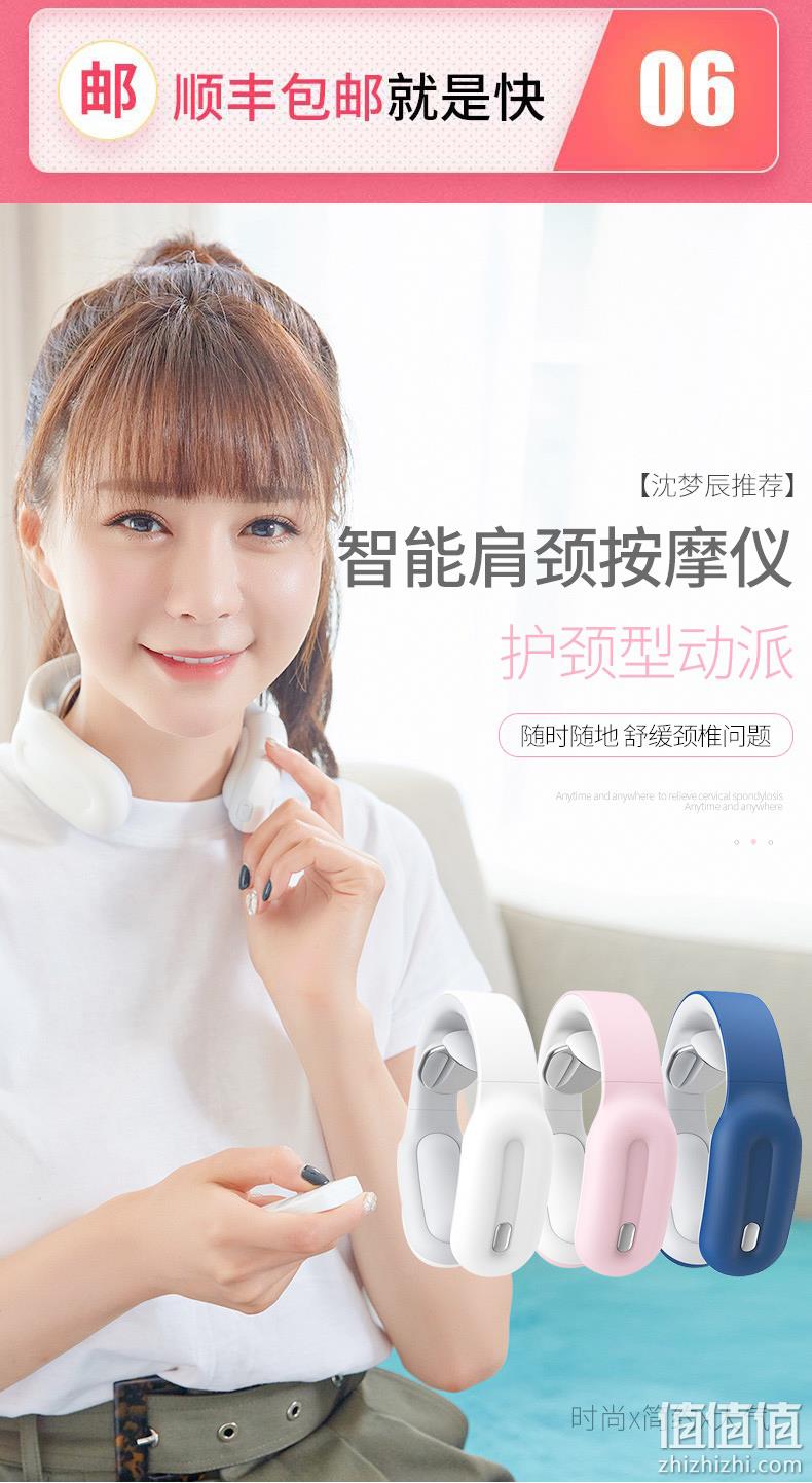 TENS低频脉冲 春节不打烊 : PGG  颈椎按摩仪 168元顺丰包邮 (正价399元） 值值值-买手聚集的地方