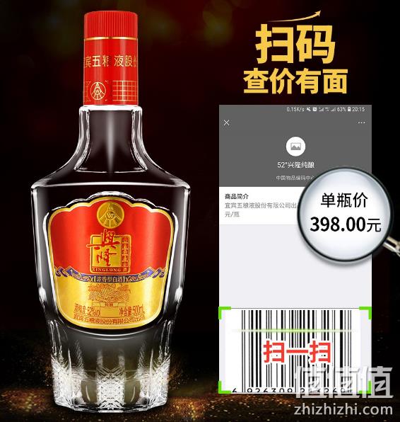 猫超次日达！500mlx6瓶 宜宾五粮液出品：兴隆 纯酿52度 券后158元（上次推荐198元 扫码价398元/瓶） 值值值-买手聚集的地方