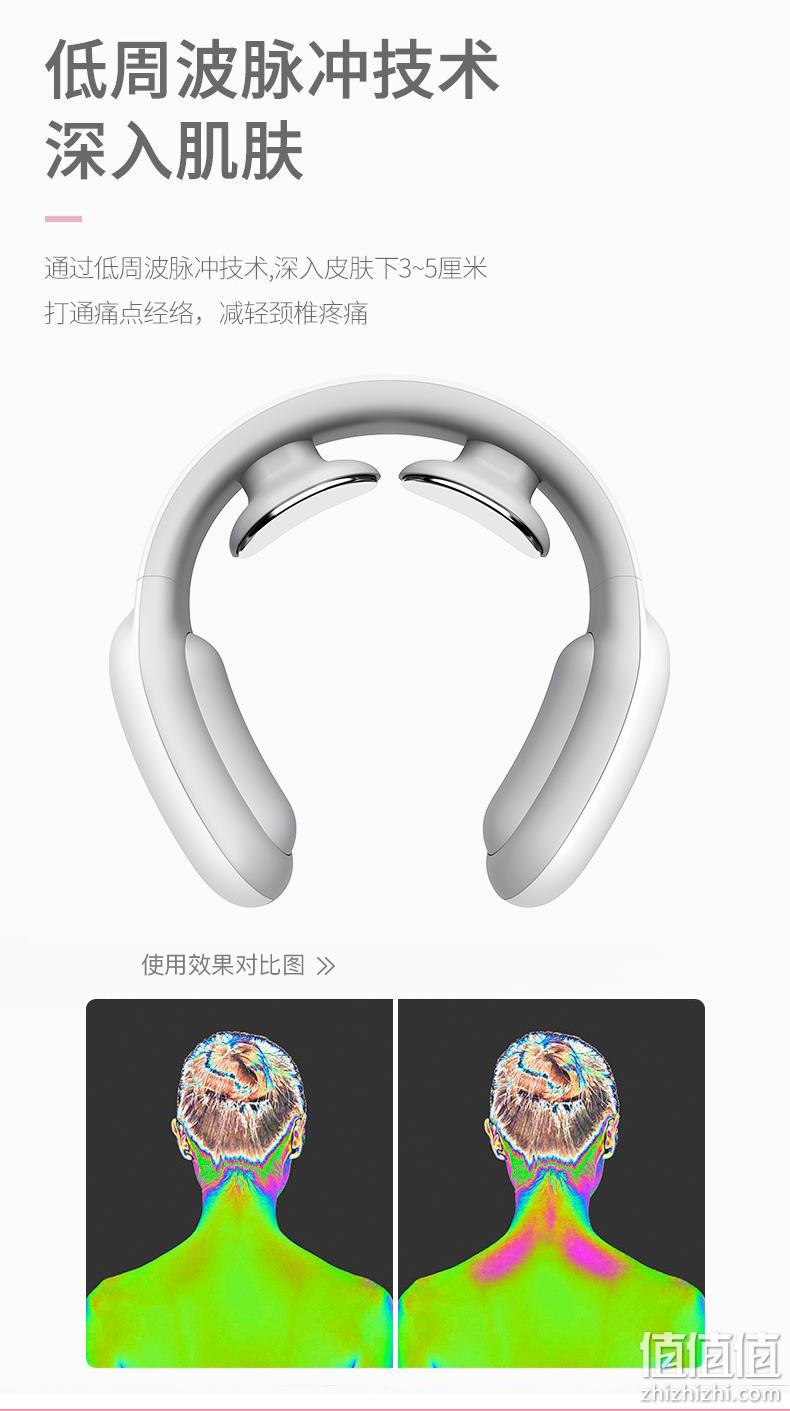 TENS低频脉冲 春节不打烊 : PGG  颈椎按摩仪 168元顺丰包邮 (正价399元） 值值值-买手聚集的地方