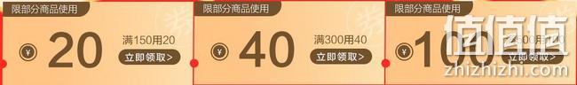 春节不打烊，苏宁易购 足力健旗舰店 品牌老人鞋大促 满500-100元、满150-20元优惠券，节假日包顺丰 值值值-买手聚集的地方