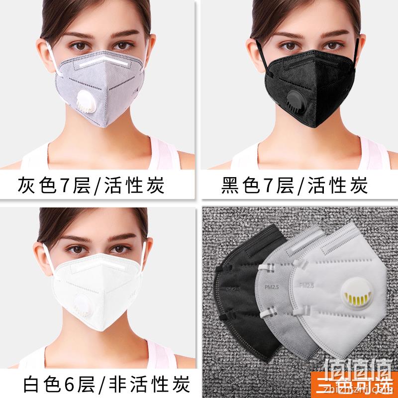 23日前正常发货，锋立 N95 一次性 防尘透气口罩 10枚 33元包邮 值值值-买手聚集的地方